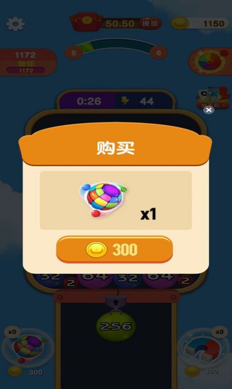 勇闯2048游戏安卓最新版  v1.0图3