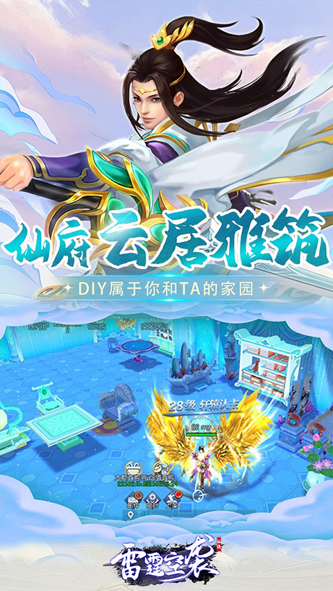 雷霆空袭正版图5