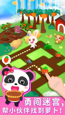 宝宝森林美食游戏图1