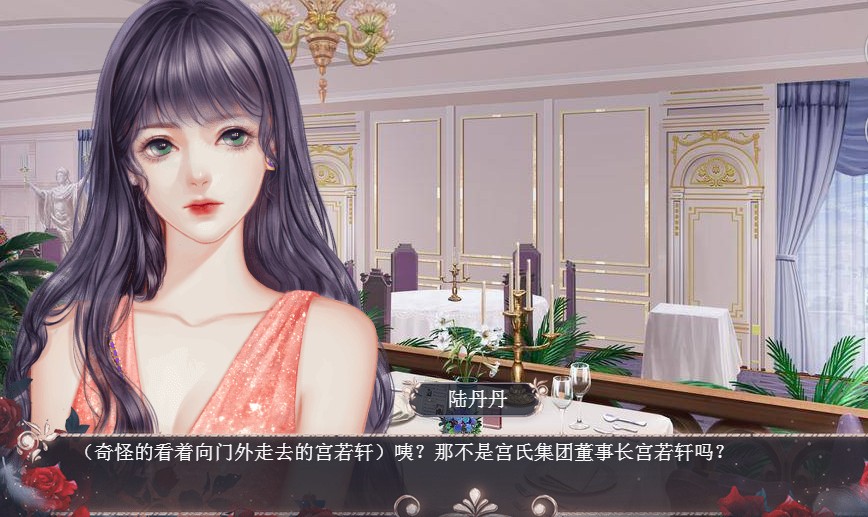 梦吟之下免费版图1