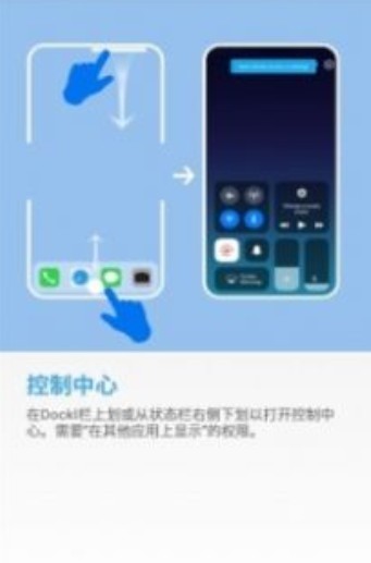ios14透明小组件app图1