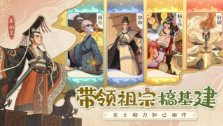 时光大爆炸官方正版版图3