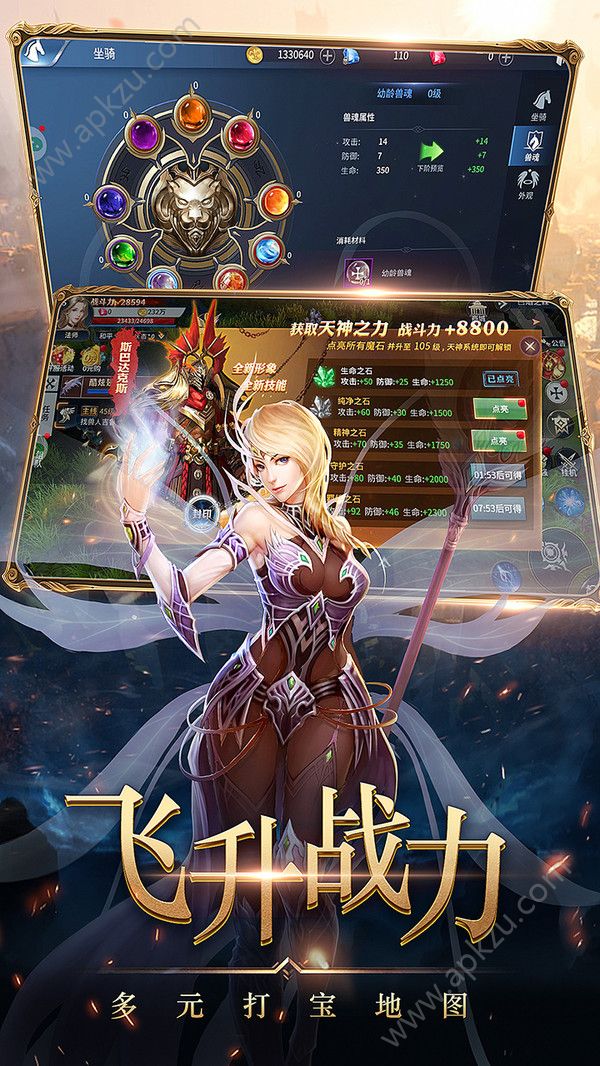 黑暗契约游戏官方版图5