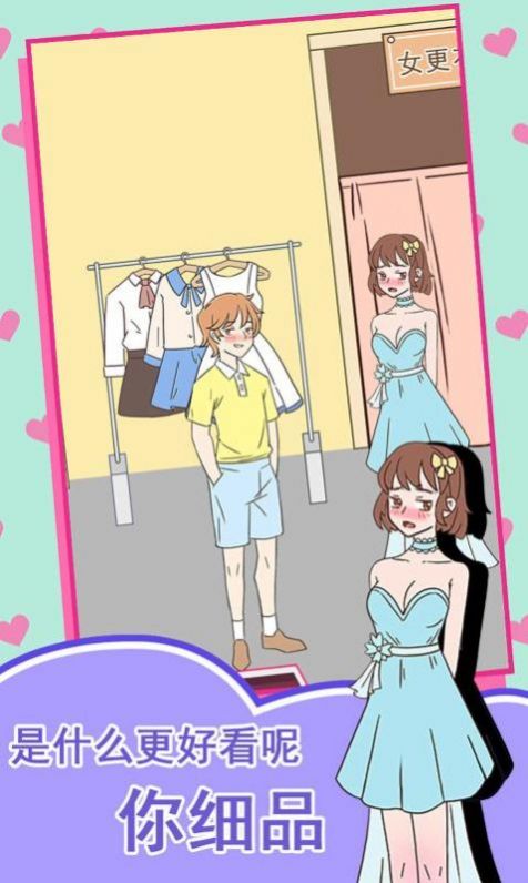 为了两百块我拒绝了同桌的追求最新图4