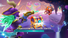 鱼丸深海狂鲨正版图5