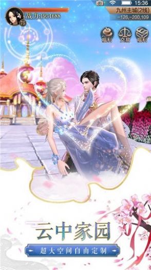 灭魔山海传官网版图1