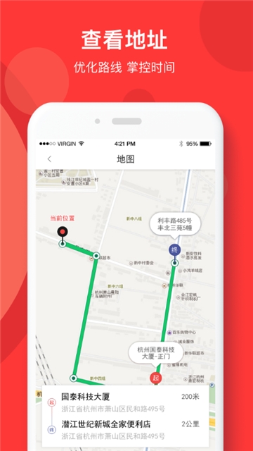 快盆神器app官方手机版下载 v2.4.2.9图2