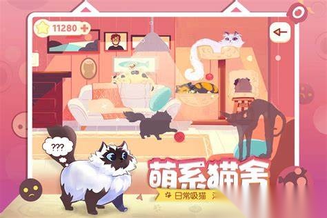 ReeVoo左瞄右喵图4