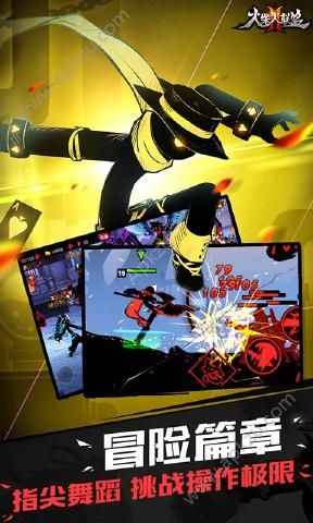 火柴人联盟2新春2021最新安卓版  v1.7.6图3