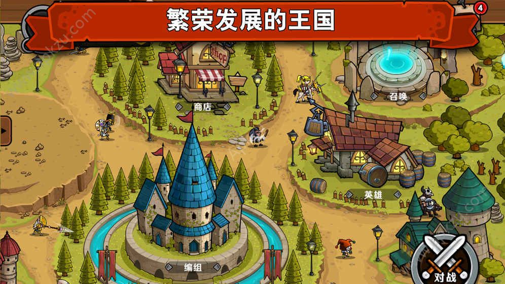 小小军团决战金币版  v0.5.0图1