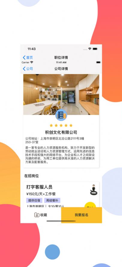 钱氻兼职app手机版下载  1.0图1