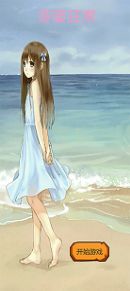 变装狂欢游戏图1