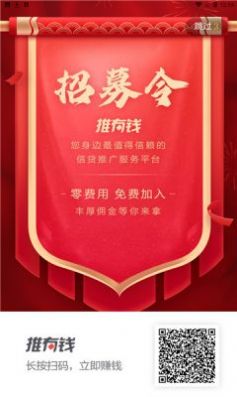 创客网盟app手机版下载  v1.1.16图2