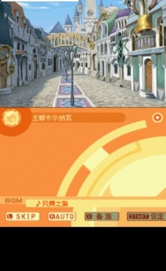 弧光之源2全人物图3