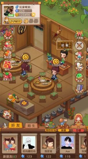 食物归类者游戏安卓手机版  v1.0图2