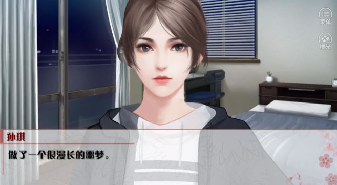 学霸的橘色人生游戏安卓手机版  v1.0图3