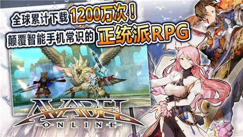 阿瓦贝尔圣境官方网站图2