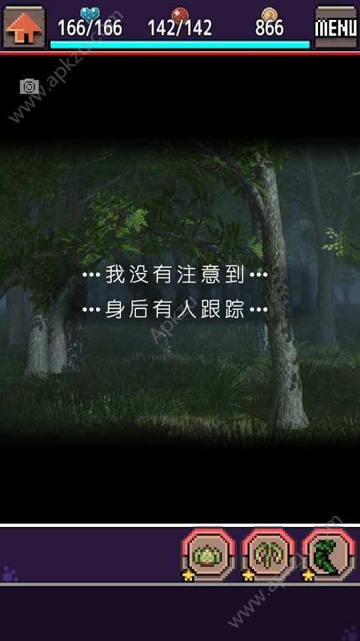 合成兽回忆金币安卓版  v1.1.2图5