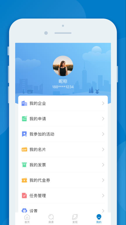 InPark招商蛇口图5