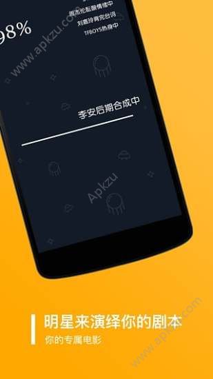 鬼畜app正式版下载  v5.7.0图2