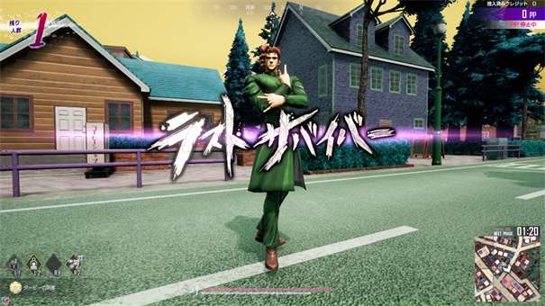 jojo最后的生还者手机版图3