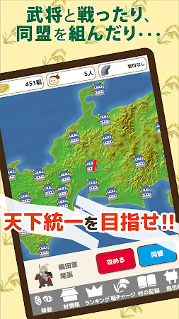 打造战国村2中文版图1