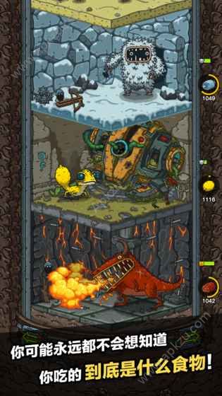 黑暗料理王1.6.1最新菜谱版下载  v3.4.0图1