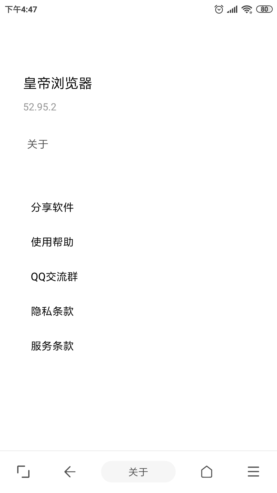 江苏省名师空中课堂图4