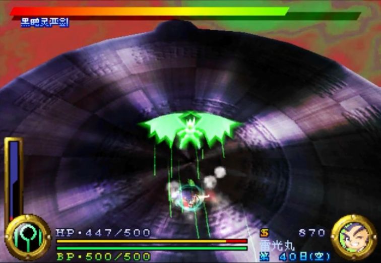 武藏传手机版图4