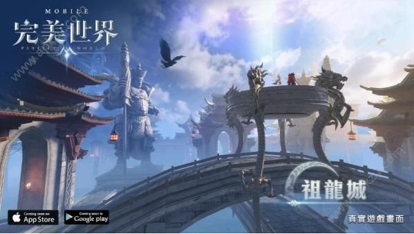 完美世界M台服图2