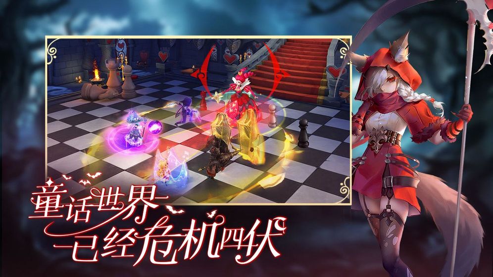 有杀气童话2手游图1