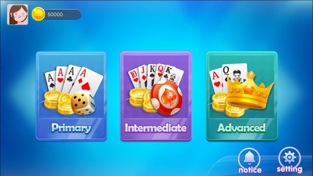 一色同花游戏官方手机版图片1