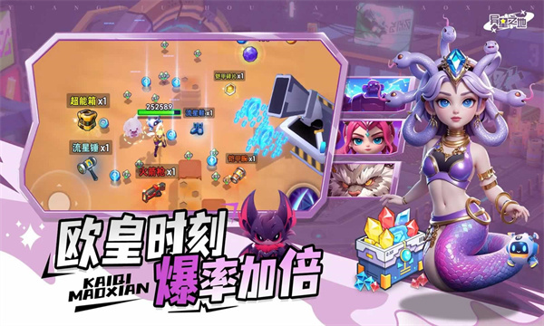 异星之地中文版图1