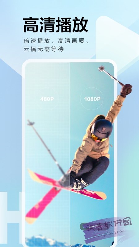 迅雷Hook解锁版图1