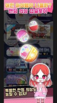 克萝杰特女孩手游官网版  v6.6图3