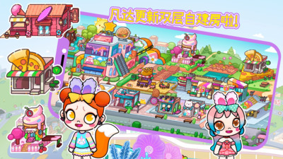 托卡世界创造游戏最新版  v1.0图4