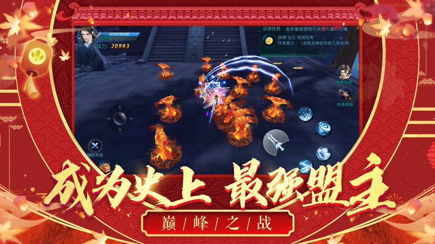 九界仙尊手游红包版  v1.0图4