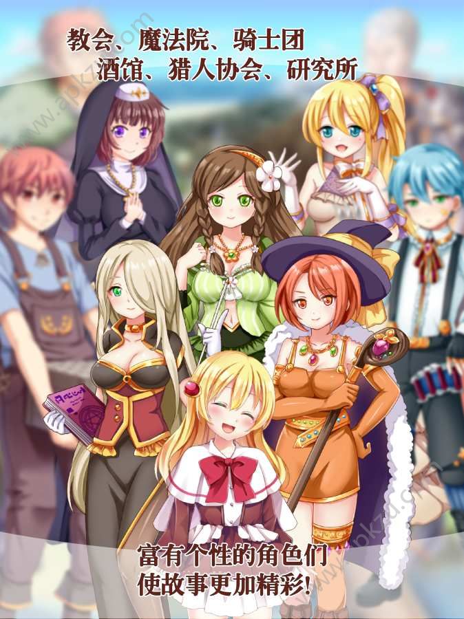 口袋少女猎杀魔王之人金币完整安卓版  v1.0图1