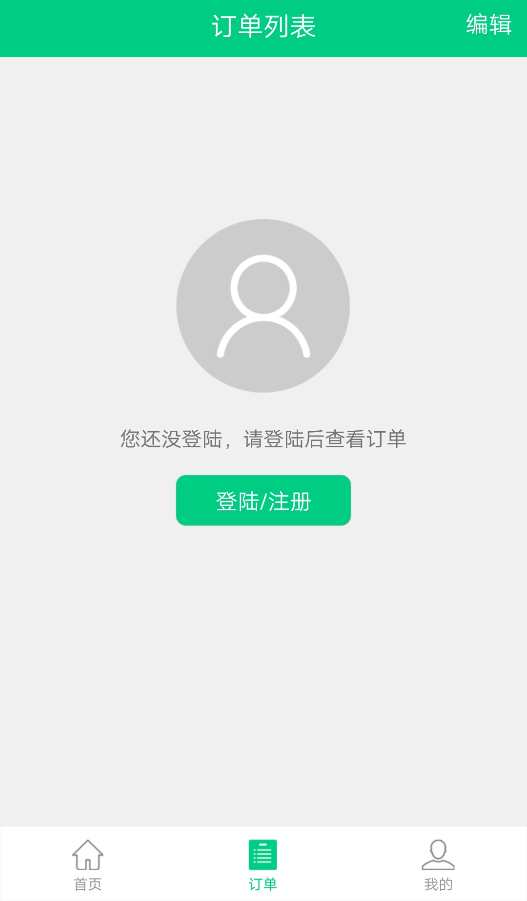 大圣闪送官网app手机版下载  v5.0图4