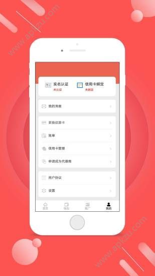 袋长佬官方平台app下载  v1.0.0图3