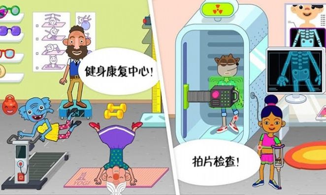 迷你校园医院游戏图2