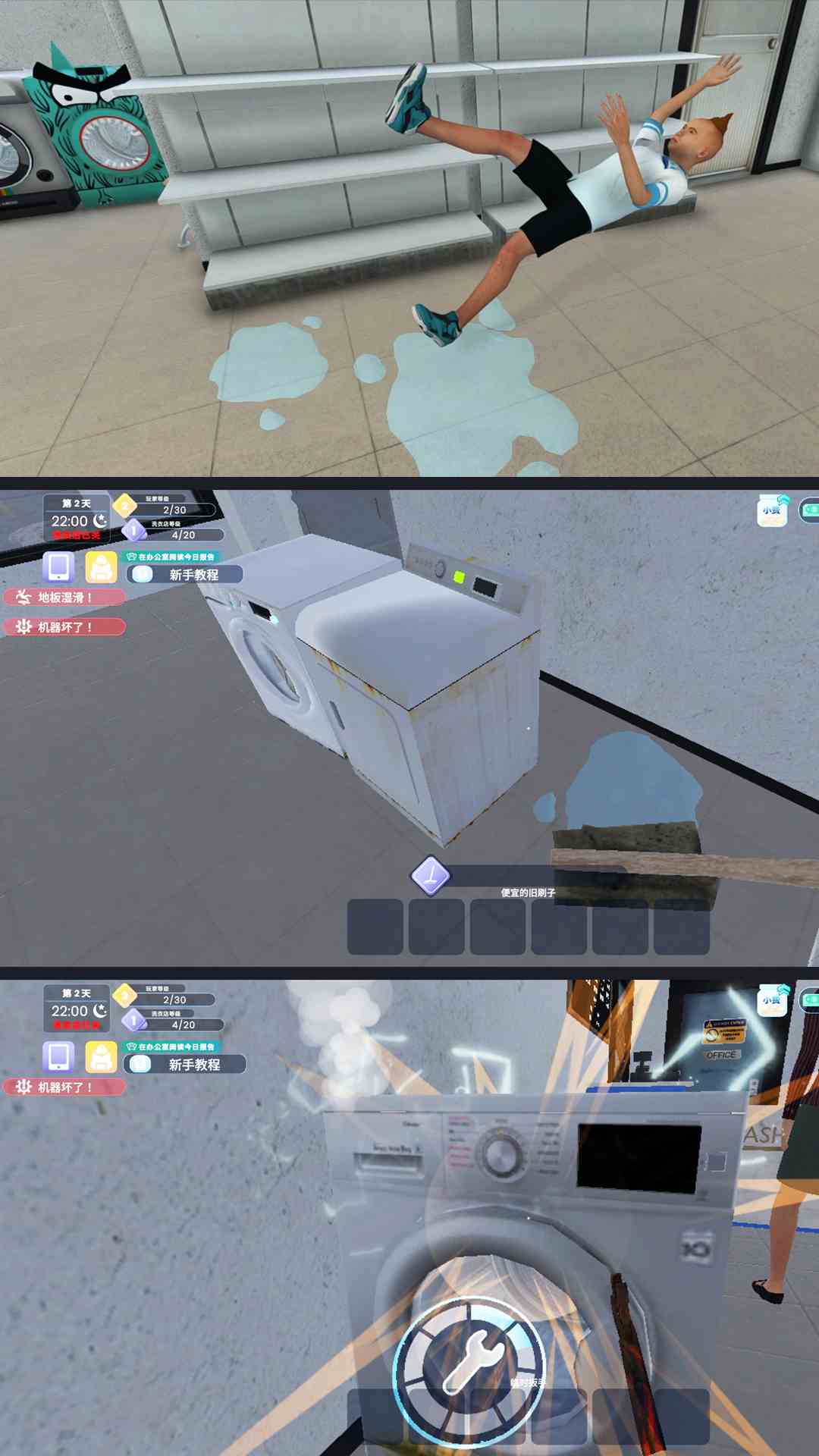 小姐姐换衣服图1