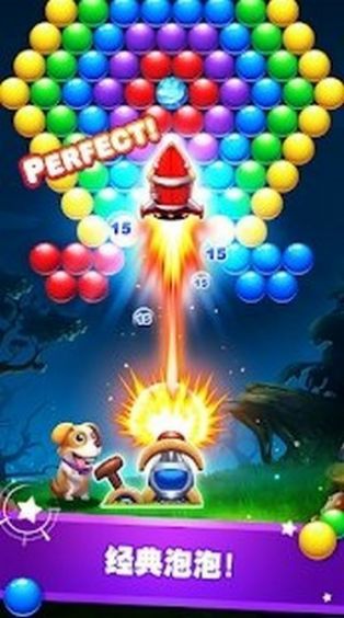 原始射击气泡游戏安卓手机版  v9.0图1