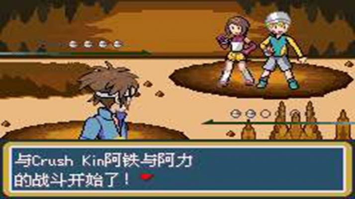 口袋妖怪口袋暴龙攻略一周目图文手机版  v4.8.6.6图3