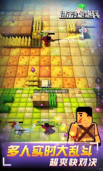 进击炮炮兵游戏官方正版  v1.3.7图5