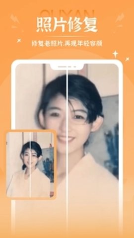 青柠相机app官网版下载  v8.3.5图3