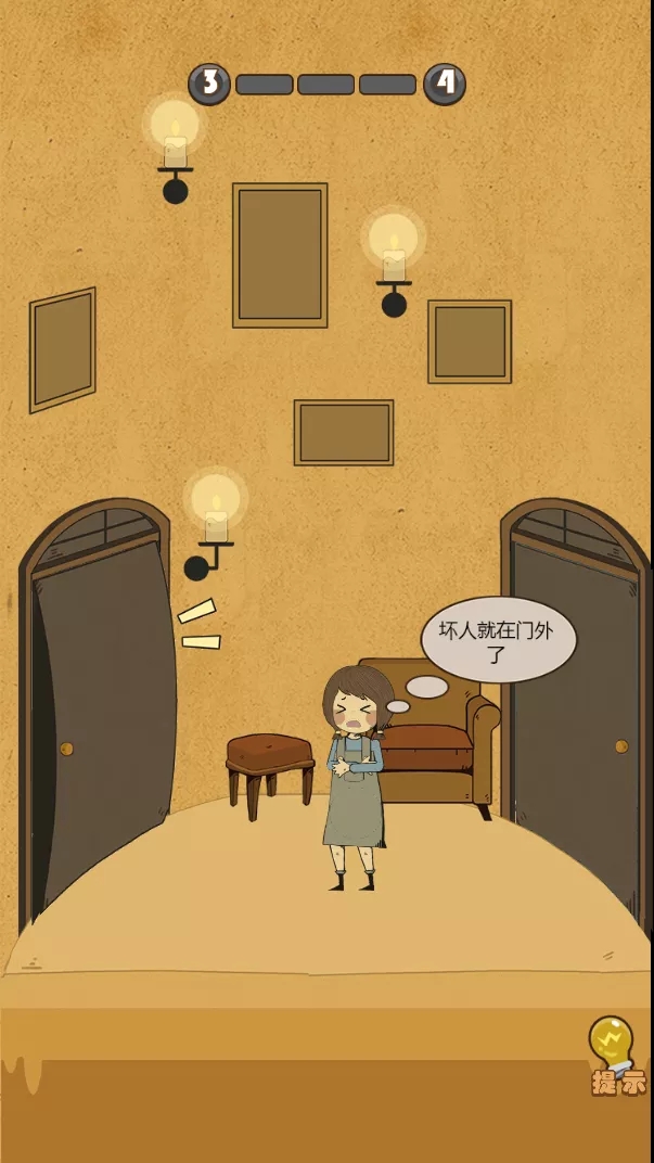 救救这个女孩游戏图1