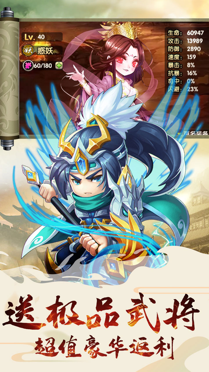 乱世祭2满V版图3