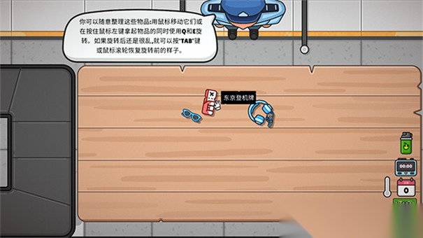 失物招领模拟器图2