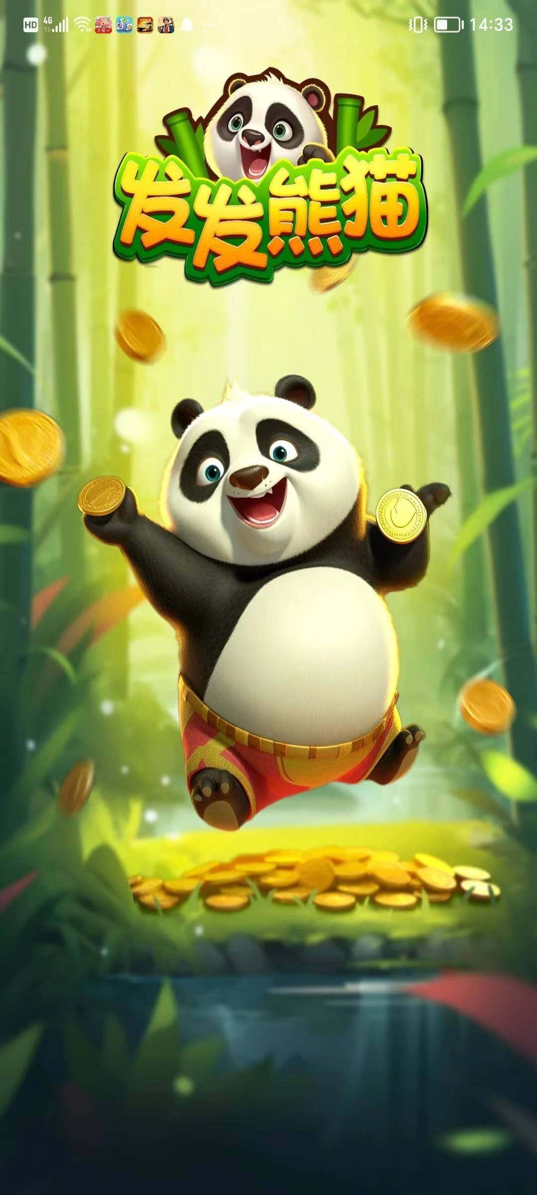 发发熊猫图3